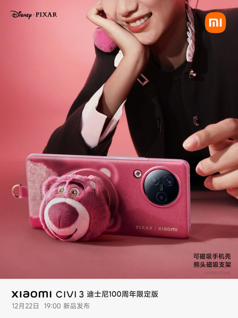 Xiaomi Civi 3 Disney Strawberry Bear Limited Edition Camera
